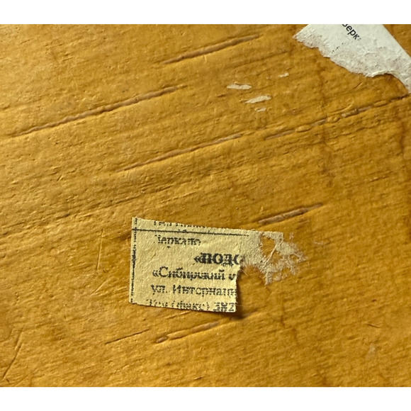 Vintage Handmade Russian Birch Wood Decorated Compact Mirror - Picture 3 of 4